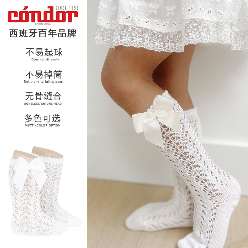 蝴蝶结condor可爱高筒袜