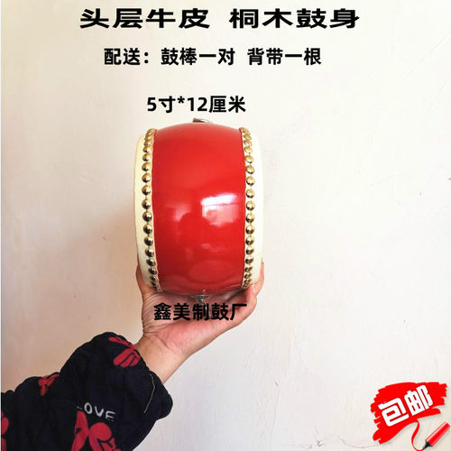 5寸堂鼓/木质扁鼓/中鼓/头层牛皮鼓/幼儿舞蹈鼓教学鼓/三句半