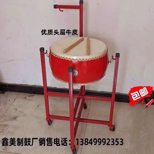牛皮威风鼓鑫美法器鼓