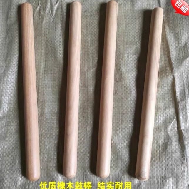 鼓棒/12寸14寸15寸16寸盘鼓堂鼓战鼓威风锣鼓鼓棒/优质槐木大鼓棒