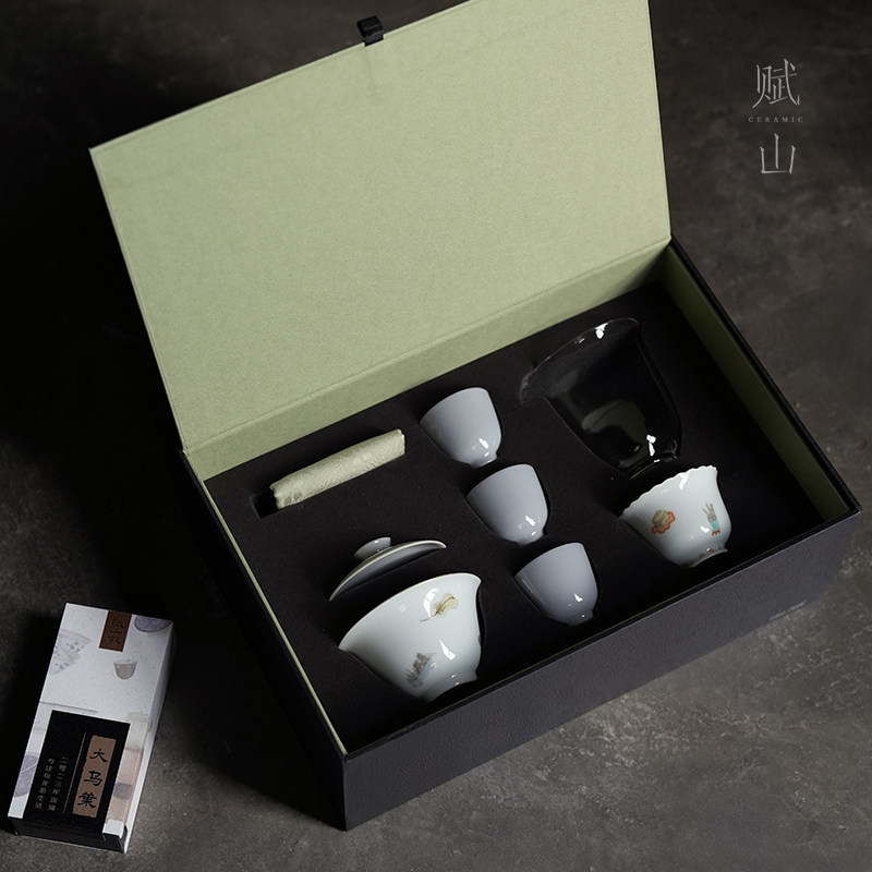【赋山堂官方】青衣紫古彩清供礼盒功夫茶具套装送礼陶瓷茶器套组