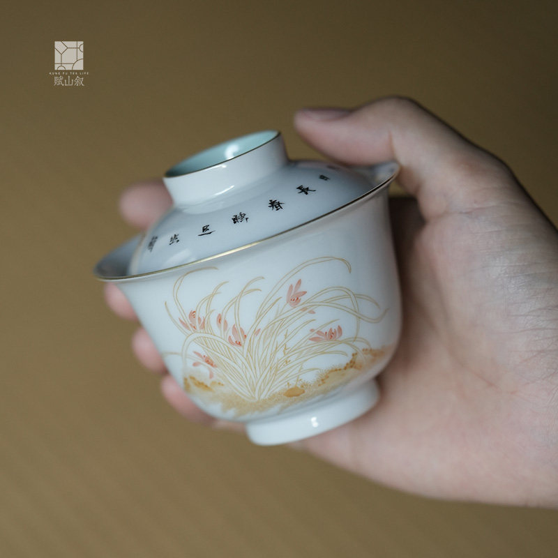 赋山堂官方丨明茶褐九畹兰香盖碗单个手绘陶瓷泡茶器功夫茶具茶碗