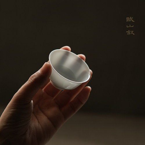 赋山叙白玉令茶人小客杯