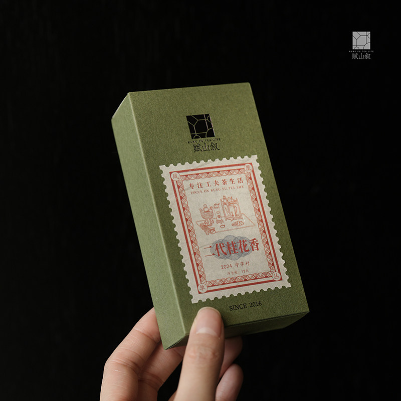 赋山叙官方丨潮州凤凰单丛品鉴装合集12g高品质试喝泡袋乌龙茶叶