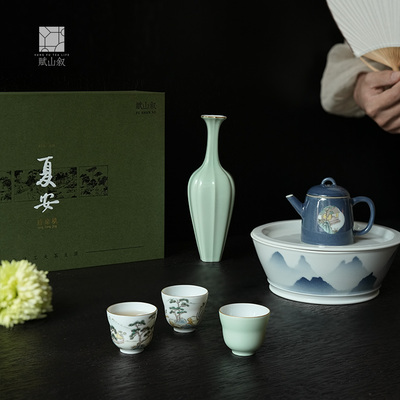 乙巳夏安·清凉境礼盒套组/赋山