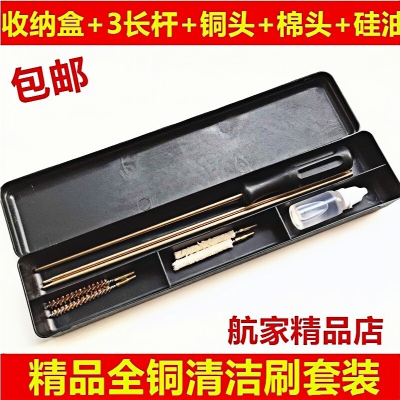 管道清洁刷通条空调管专用