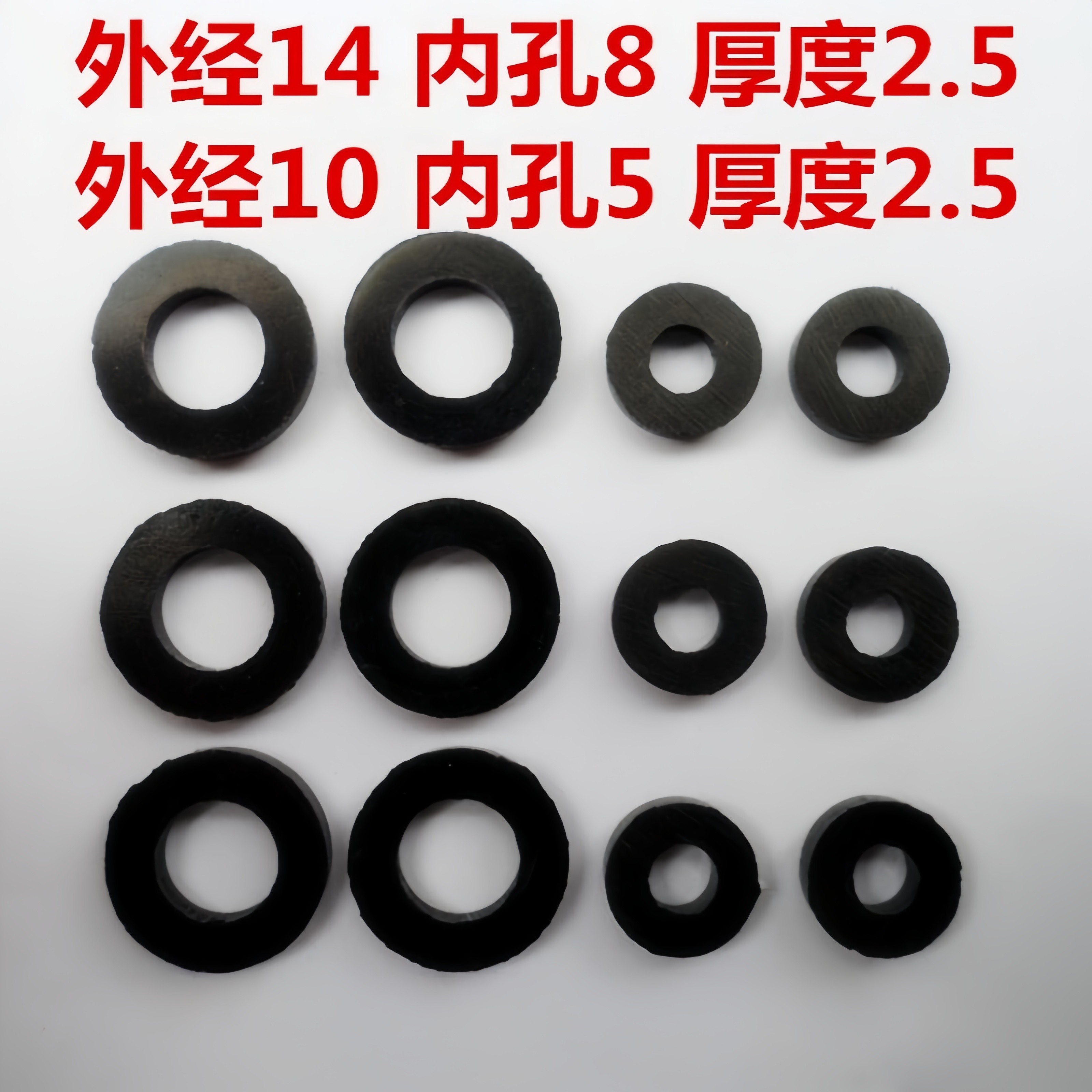 外经14 10耐油耐压耐磨橡胶平垫片活塞皮碗密封丁腈密封圈平垫圈,五金/工具,密封件,淘宝优惠券,粉丝福利购,淘宝优惠卷