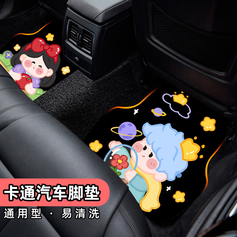 卡通汽车脚垫单片女车内主驾驶地毯车载通用保护垫防脏易清洗绒面