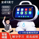 网课版 儿童智能早教机器人学习机wifi小学生点读机小孩启蒙早教机