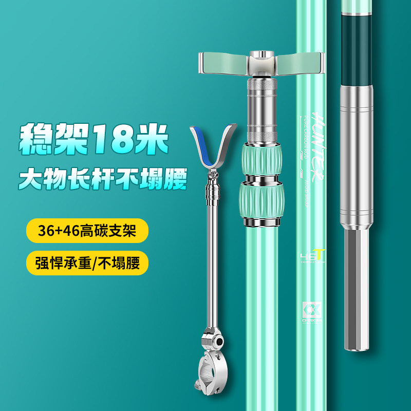 垂弦大物杆支架超硬架杆长杆巨物
