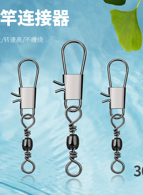 八字环连接器8字环连接扣b字型别针快速不锈钢强拉力钓鱼海杆鱼具