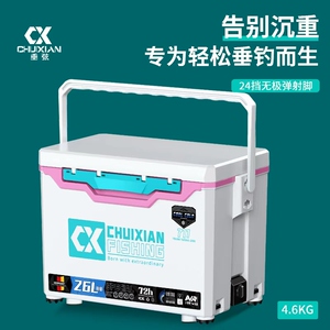 垂弦钓箱全套多功能2024新款