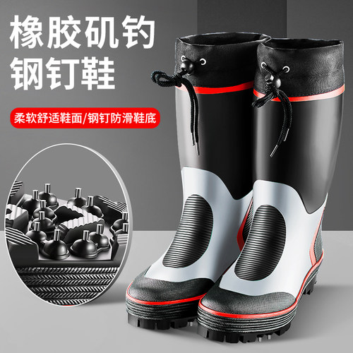 新品钢钉底雨鞋大码户外钓鱼鞋矶钓鞋高筒雨靴橡胶海钓登礁防滑鞋