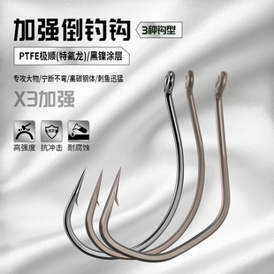 垂弦倒钓钩路亚wacky钩加强泥鳅长柄微物面条虫软虫饵鲈鱼鳜鱼钩