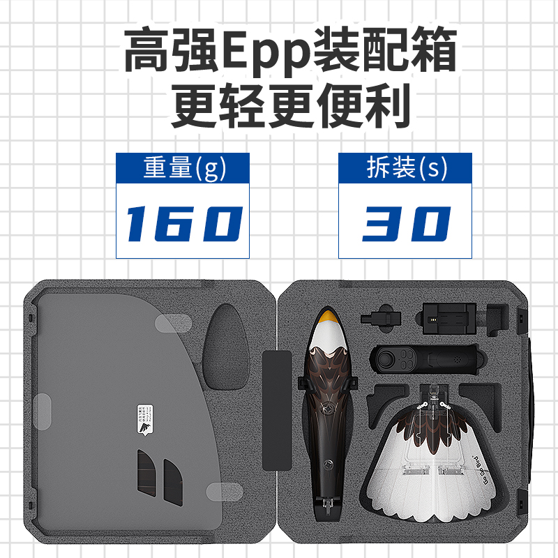 汉王Hanvon仿生鸟飞行器出头鸟遥控扑翼飞行器飞行翼鸟机器鸟航模
