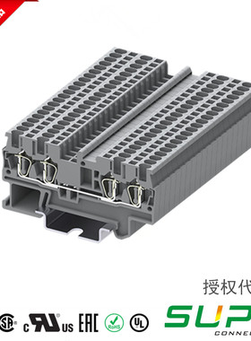 速普SUSP导轨接线端子TC系列正面接线-04P-1.5mm²灰色TC1.5-4-GY