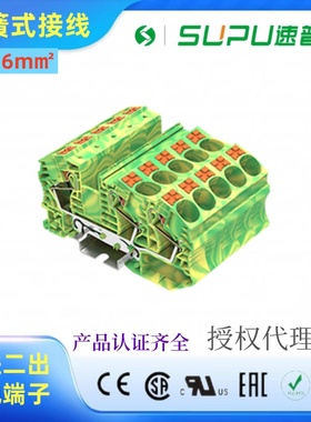 SUPU速普TP16-3-PE直插式正面接线3P一进二出接线端子6平方灰色