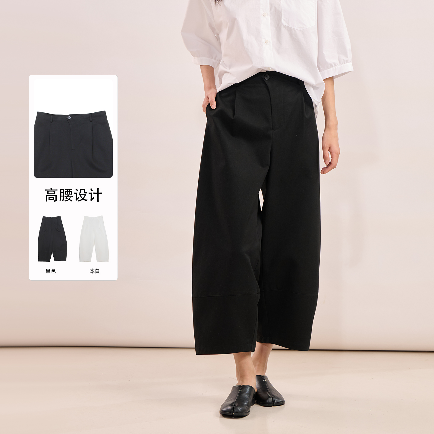 紫淑25秋新品女中长款裤子