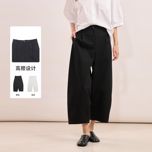 紫淑25秋新品女中长款裤子