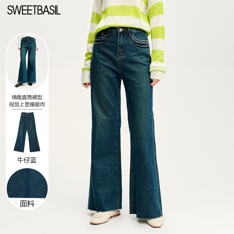 紫淑直筒长裤高腰百搭