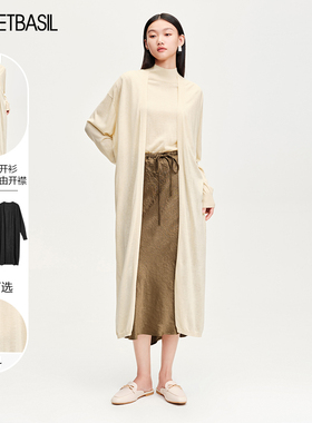 Sweet Basil/紫淑商场同款纯色针织开衫女2024秋新款百搭长款外套