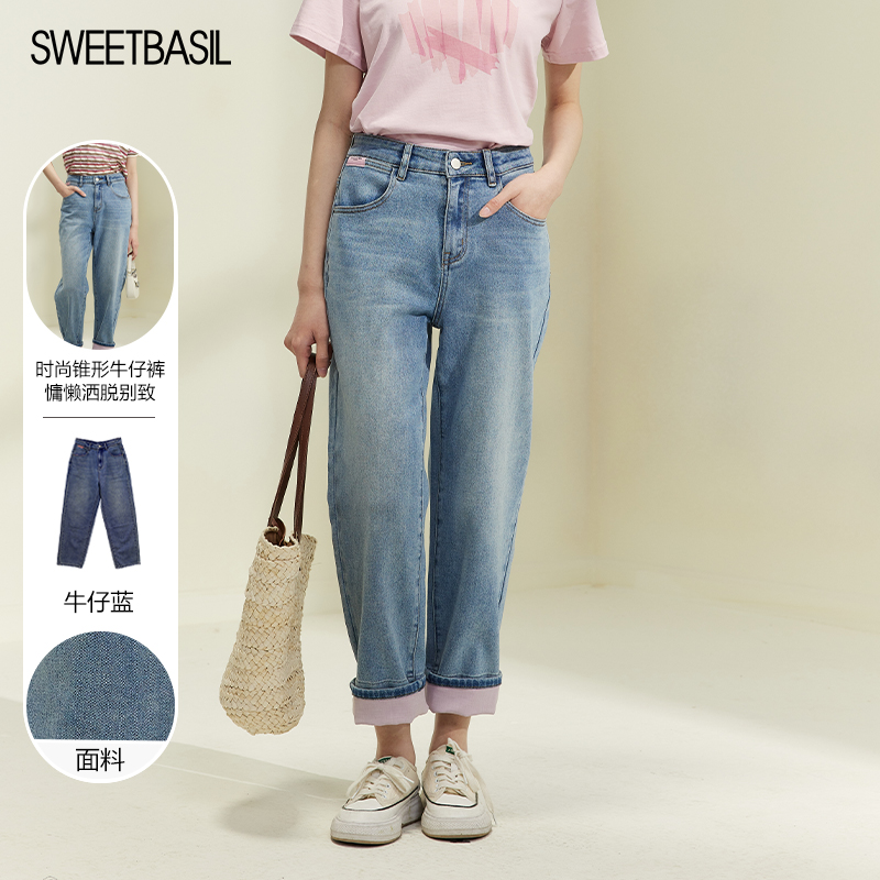 自然要百搭牛仔小脚裤长裤