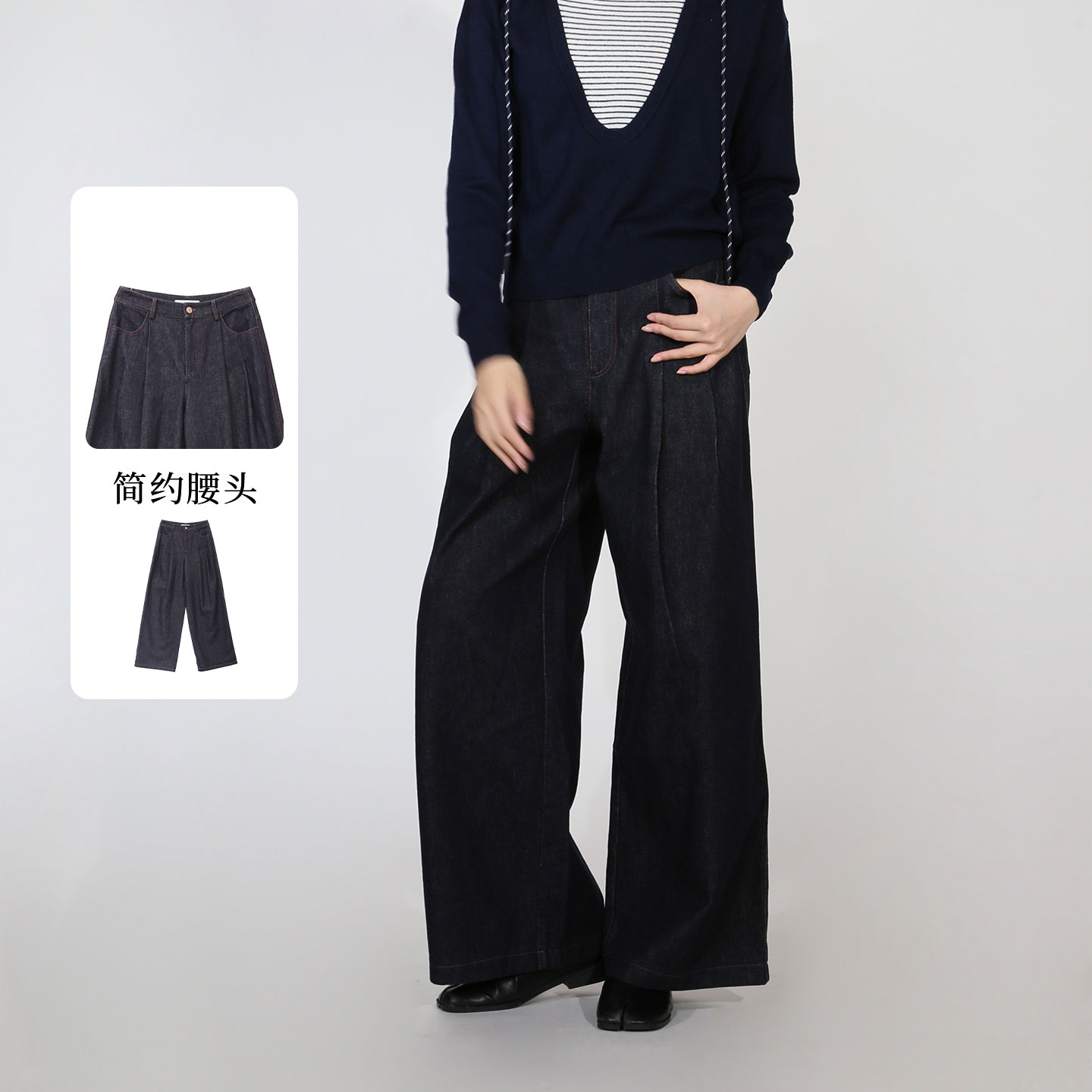 紫淑春女复古宽松阔腿牛仔裤