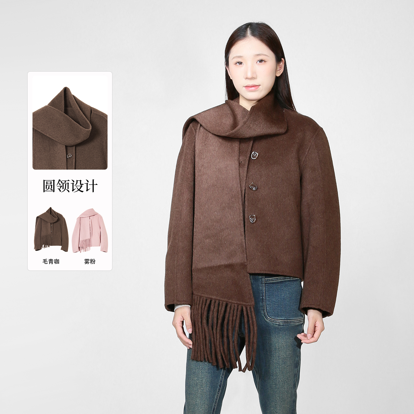 紫淑2025冬装女围巾短大衣外套