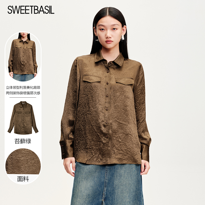 紫淑百搭长袖醋酸衬衫