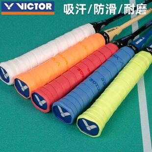 VICTOR胜利手胶羽毛球拍GR2渐变手胶吸汗防滑耐磨鱼竿耐用GR1手胶