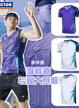 威克多VICTOR胜利羽毛球服T-50007-T-50008李梓嘉专属大赛服T恤