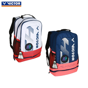 正品威克多VICTOR胜利羽毛球包01FH专业轻便大容量3只装双肩背包