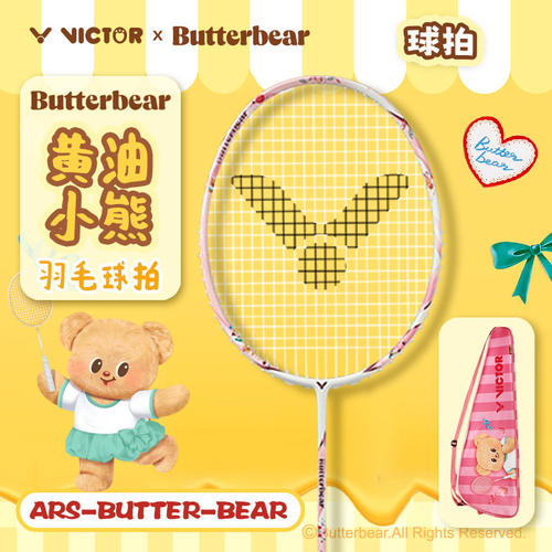 威克多VICTOR胜利羽毛球拍黄油小熊联名系列速度ARS-BUTTER BEAR