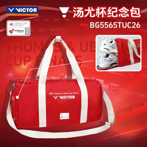 威克多VICTOR胜利羽毛球包汤尤杯纪念手提单肩旅行包BG5565TUC26