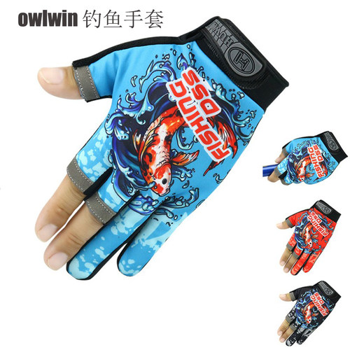 owlwin防滑防晒防水超薄钓鱼手套