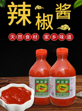 平阳鳌江辣椒酱温州特产农家手工diy自制即食剁椒下饭名特优家用
