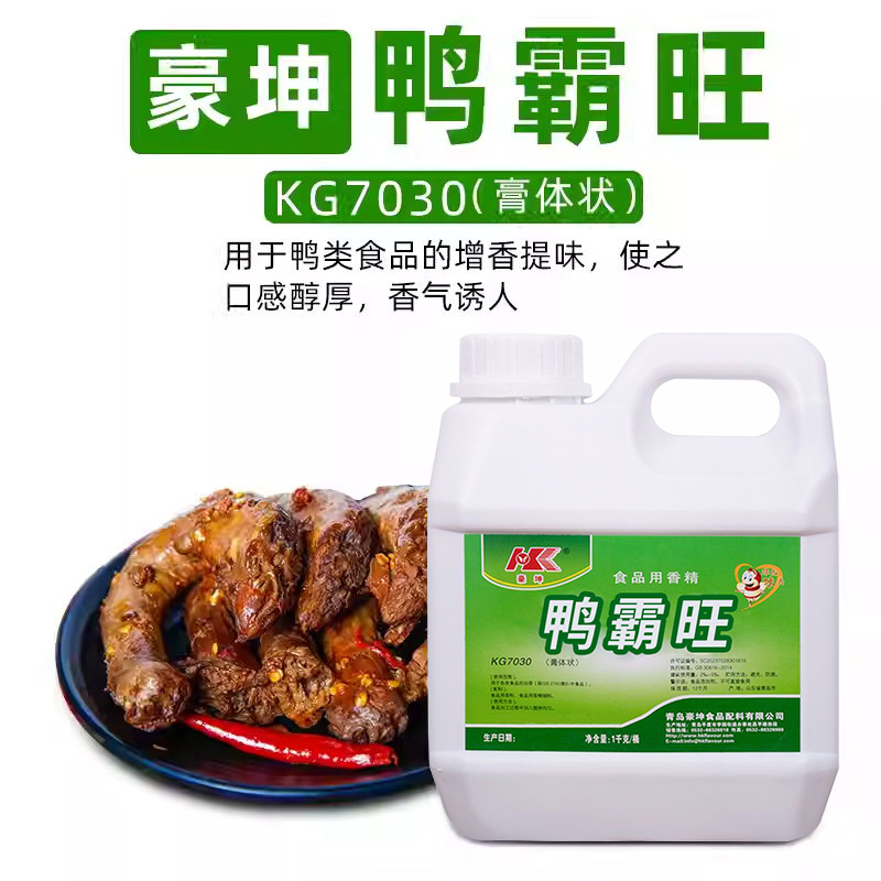 豪坤KG7030鸭霸王武汉鸭头鸭脖增香膏鸭肉飘香膏北京烤鸭精膏1kg