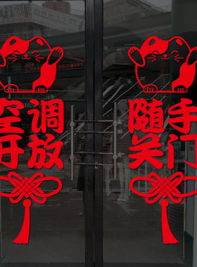 随手关门正在营业饭店空调开放