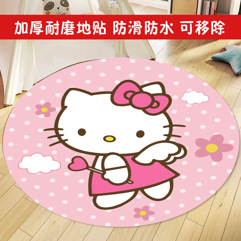 Kitty猫凯蒂猫kt猫遮丑遮坑加厚地贴 儿童房幼儿园装饰地板瓷砖贴