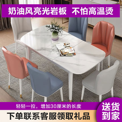 岩板餐桌椅组合小户型伸缩折叠意式轻奢家用实木饭桌子电磁炉