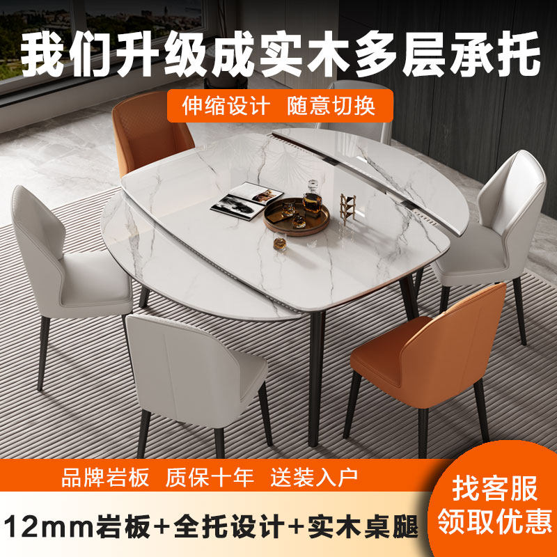 餐桌椅组合方圆两用折叠伸缩