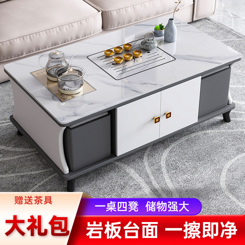 岩板简约现代茶几一物多用