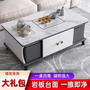 岩板功夫茶几小户型茶台家用客厅泡茶桌办公室多功能一体桌椅组合