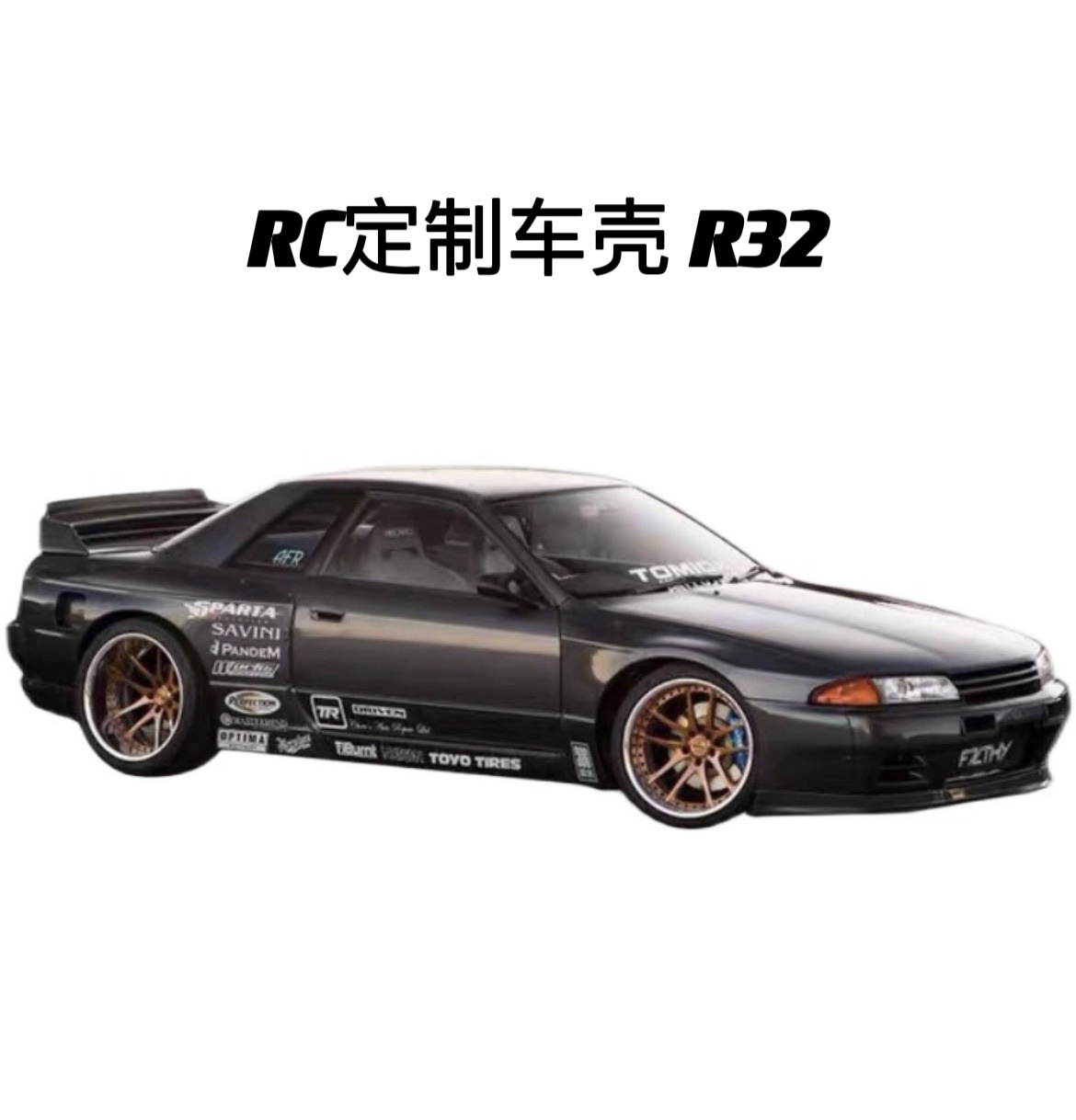【rc代工车壳】1/10GTR R32宽体车壳头文字D中里毅同款r32pc车壳