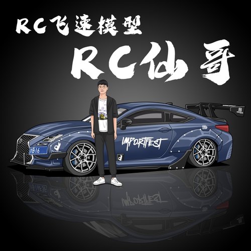 宝贝补运费拍链接RC遥控模型个性定制贴纸logo