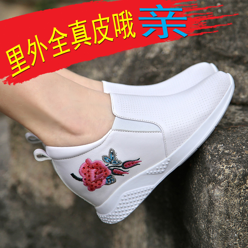 百丽纯爱2024春季新款平底防滑女单鞋时尚绣花内增高休闲小白鞋女