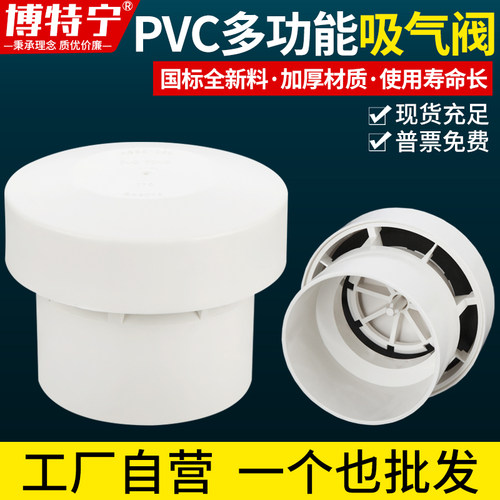 环保新料加厚经久耐风吹雨淋