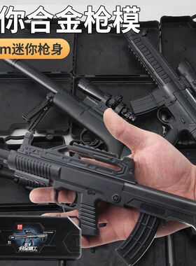 森合精工儿童玩具枪软弹枪可发射子弹萝卜枪迷你模型AK步枪M416