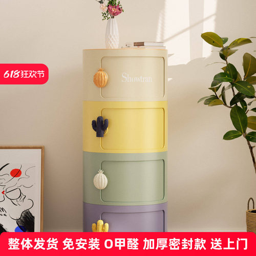 免安装0甲醛加厚儿童收纳柜多层