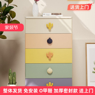 绣川抽屉收纳柜彩虹密封大方柜整理储物柜卧室树脂床头柜儿童衣柜
